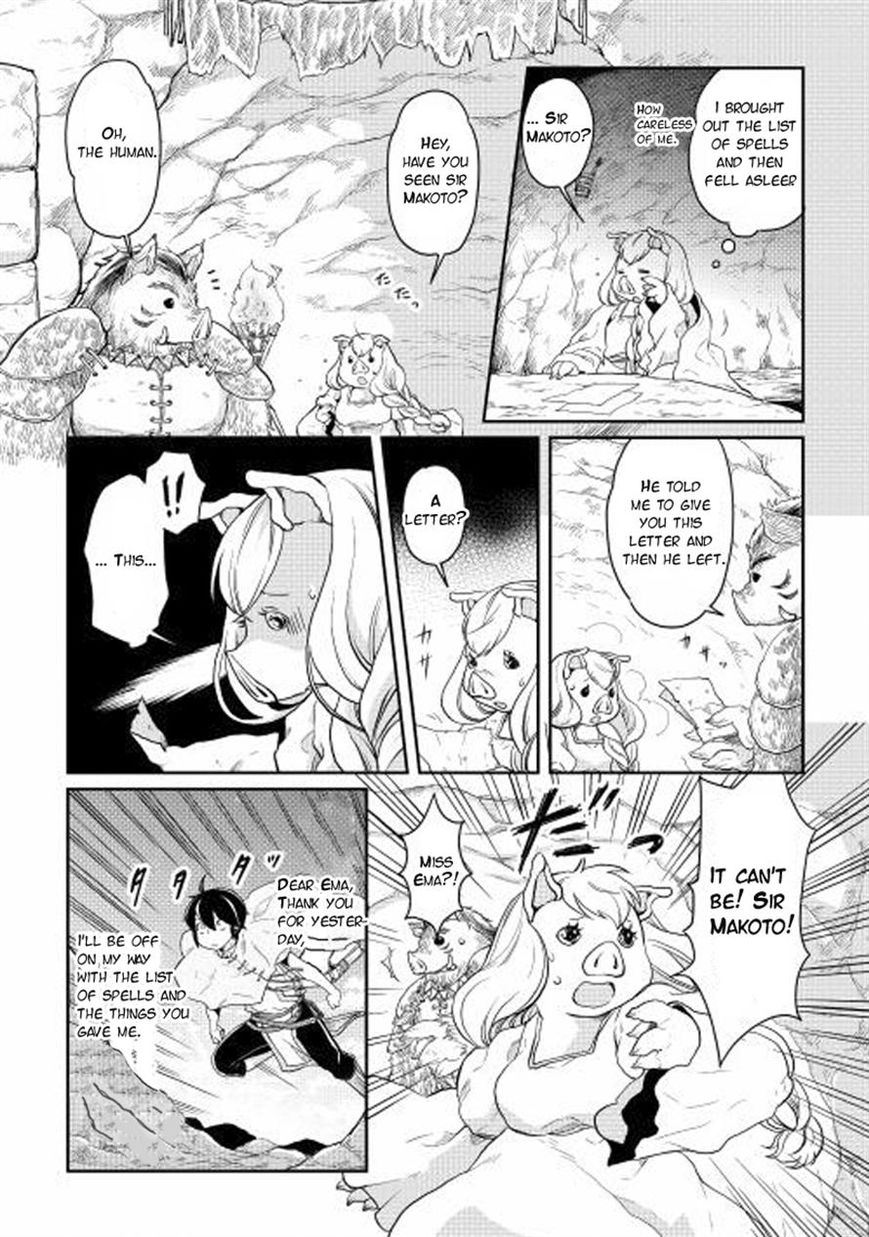 Tsuki ga Michibiku Isekai Douchuu Chapter 3 9